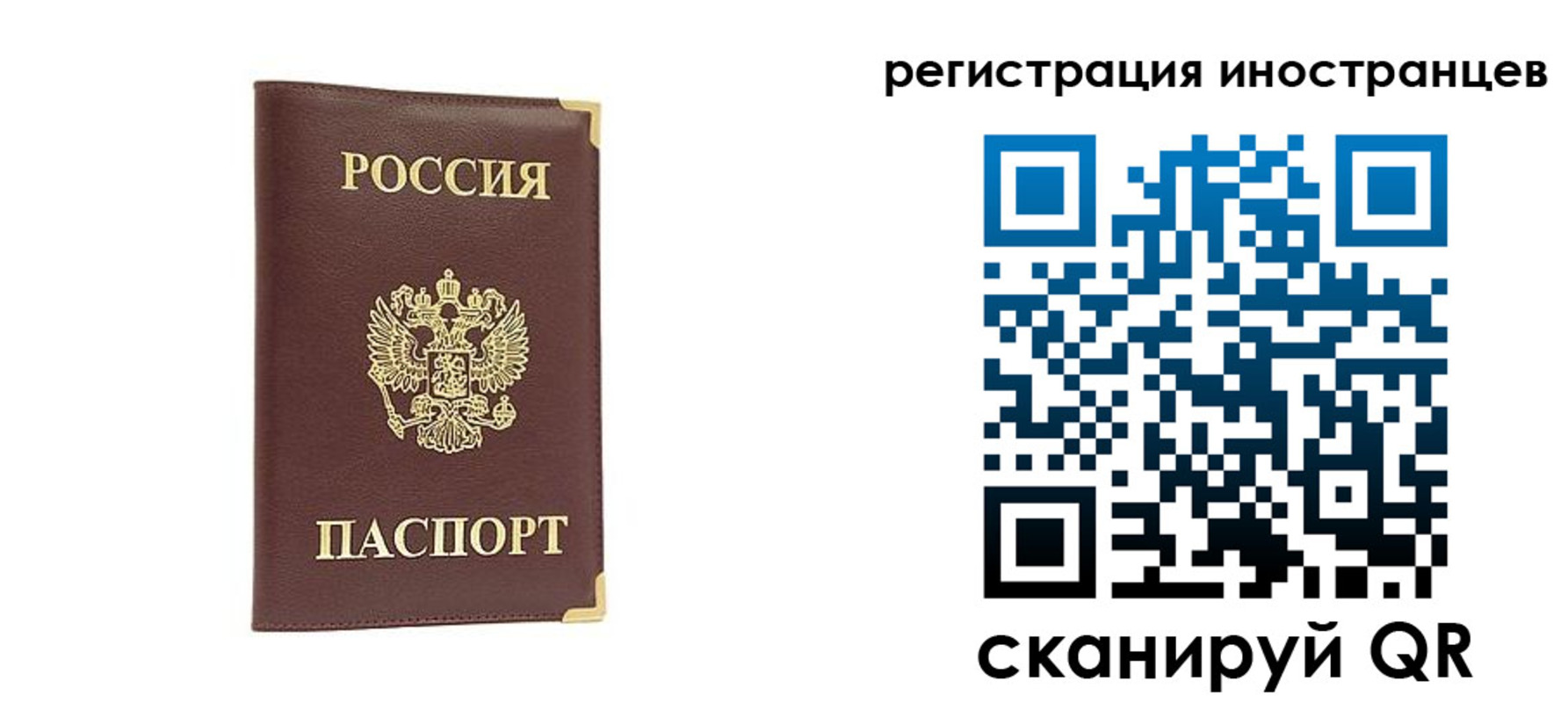 регистрация в Морозовске